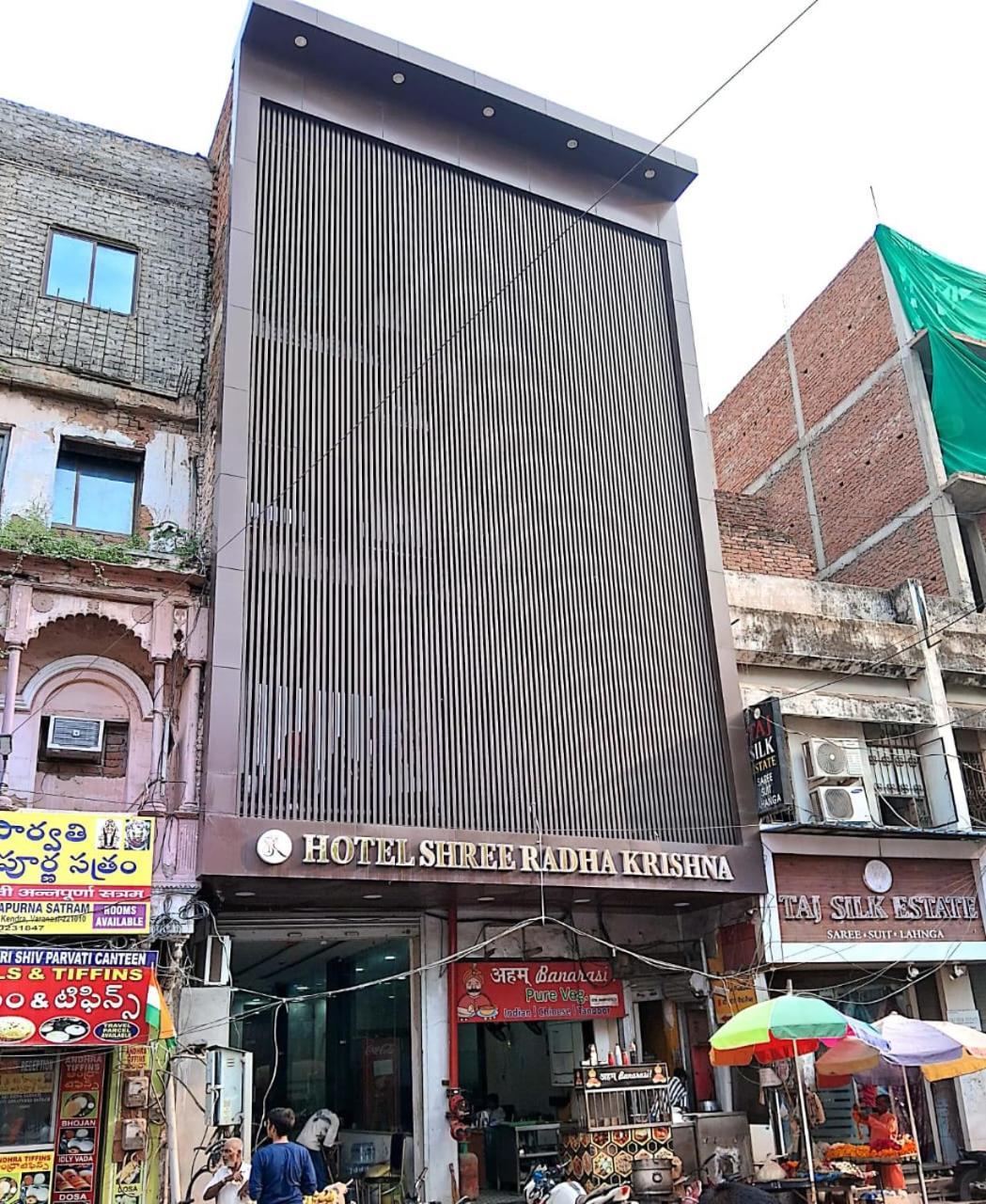 Hotel Shree Radha Krishna Варанаси Экстерьер фото